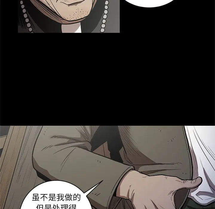 七公主[顶通]韩漫全集-第31话无删减无遮挡章节图片 