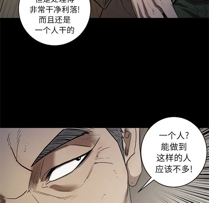 七公主[顶通]韩漫全集-第31话无删减无遮挡章节图片 