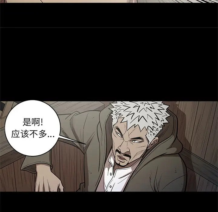 七公主[顶通]韩漫全集-第31话无删减无遮挡章节图片 