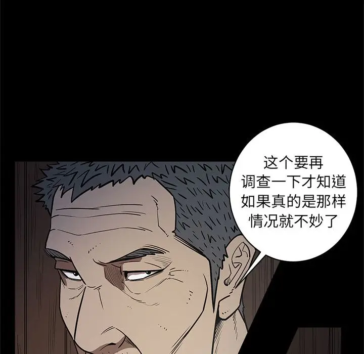 七公主[顶通]韩漫全集-第31话无删减无遮挡章节图片 