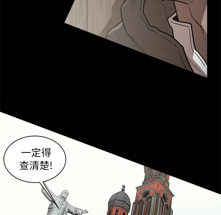 七公主[顶通]韩漫全集-第31话无删减无遮挡章节图片 