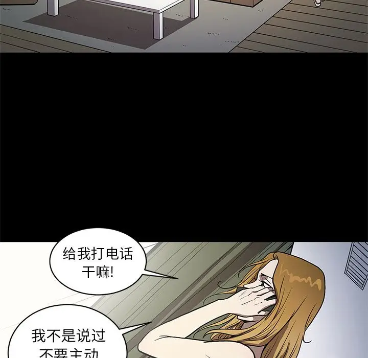 七公主[顶通]韩漫全集-第31话无删减无遮挡章节图片 