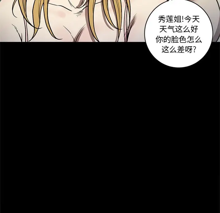 七公主[顶通]韩漫全集-第31话无删减无遮挡章节图片 