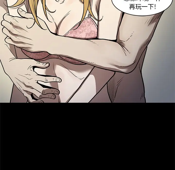 七公主[顶通]韩漫全集-第31话无删减无遮挡章节图片 