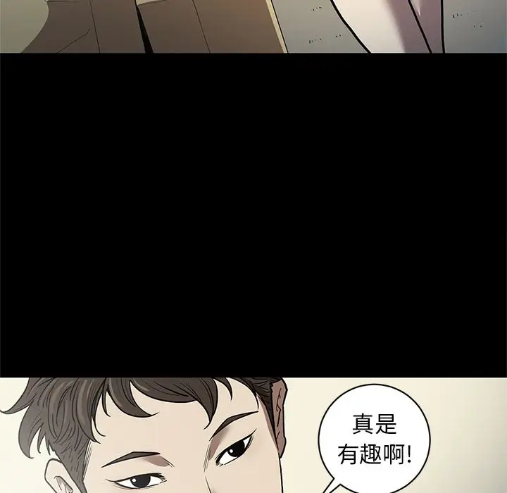 七公主[顶通]韩漫全集-第32话无删减无遮挡章节图片 