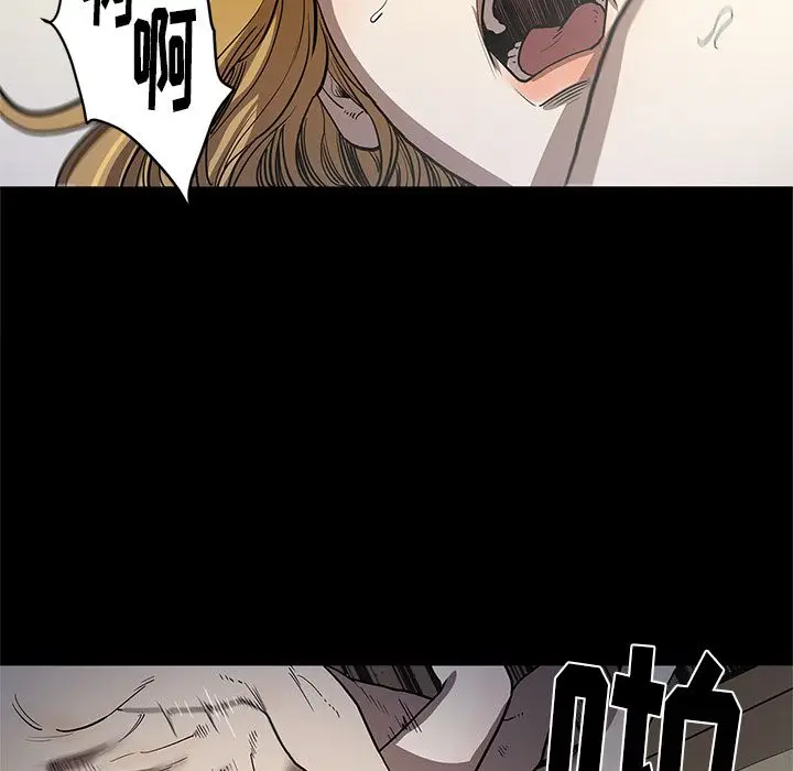 七公主[顶通]韩漫全集-第32话无删减无遮挡章节图片 