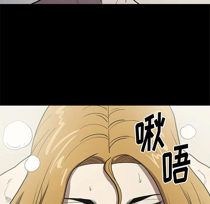 七公主[顶通]韩漫全集-第32话无删减无遮挡章节图片 