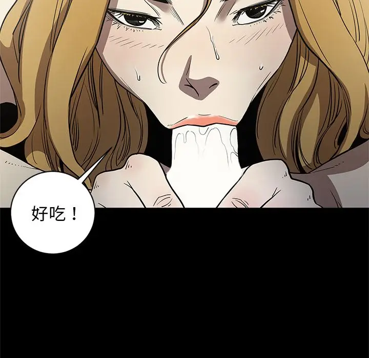 七公主[顶通]韩漫全集-第32话无删减无遮挡章节图片 