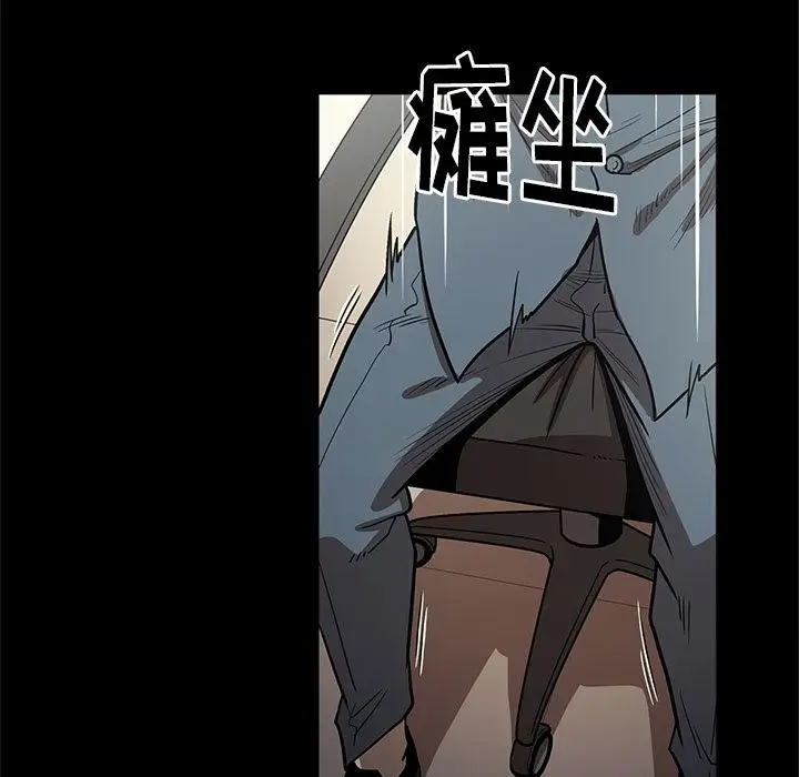 七公主[顶通]韩漫全集-第32话无删减无遮挡章节图片 