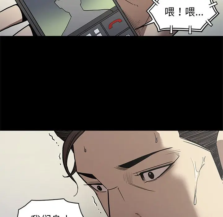 七公主[顶通]韩漫全集-第32话无删减无遮挡章节图片 