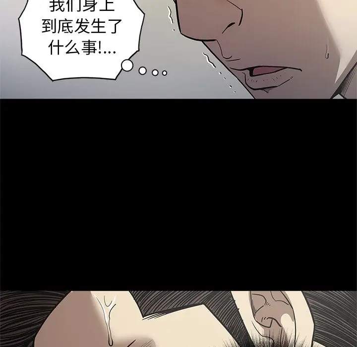 七公主[顶通]韩漫全集-第32话无删减无遮挡章节图片 
