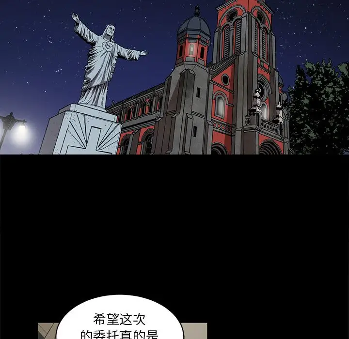 七公主[顶通]韩漫全集-第32话无删减无遮挡章节图片 