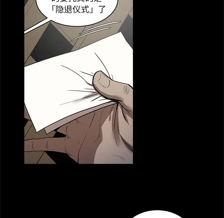 七公主[顶通]韩漫全集-第32话无删减无遮挡章节图片 