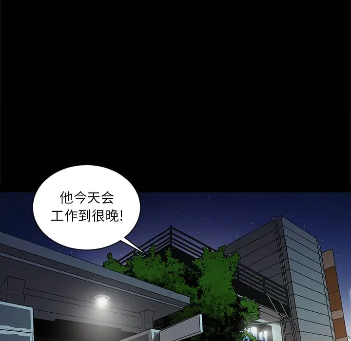 七公主[顶通]韩漫全集-第32话无删减无遮挡章节图片 