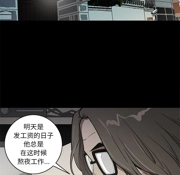 七公主[顶通]韩漫全集-第32话无删减无遮挡章节图片 