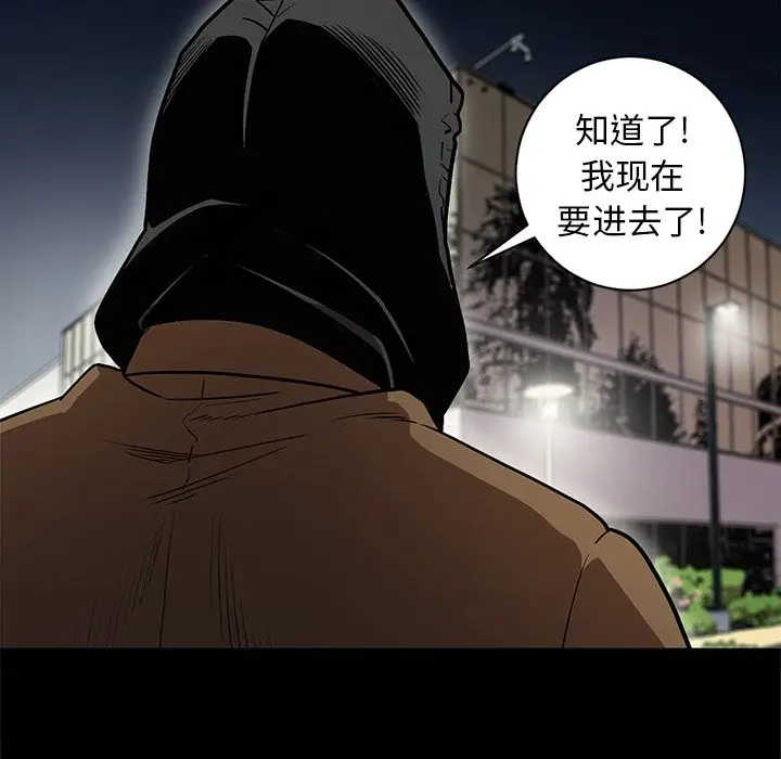 七公主[顶通]韩漫全集-第32话无删减无遮挡章节图片 