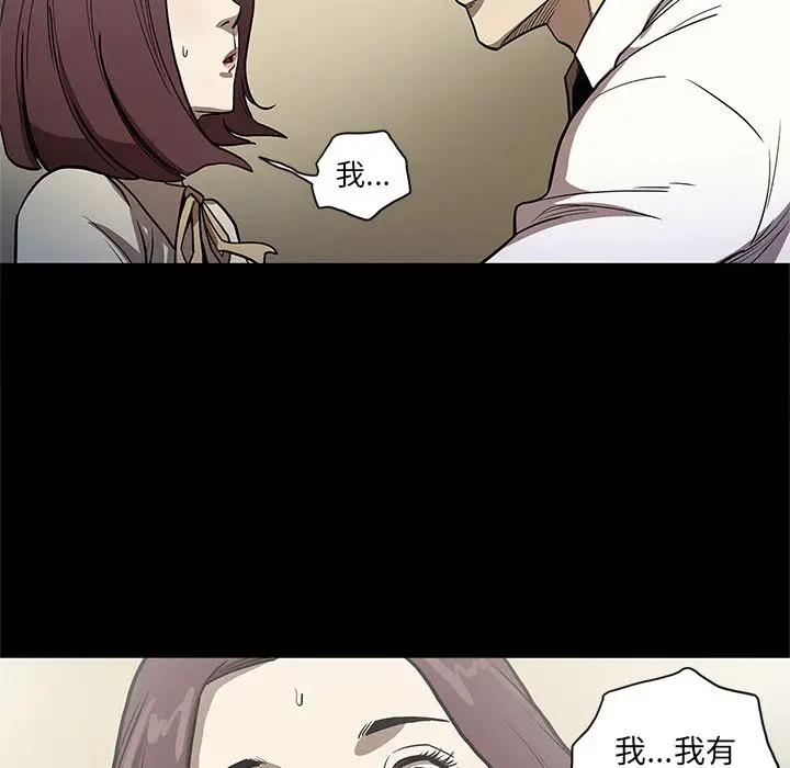 七公主[顶通]韩漫全集-第32话无删减无遮挡章节图片 