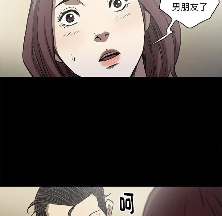七公主[顶通]韩漫全集-第32话无删减无遮挡章节图片 
