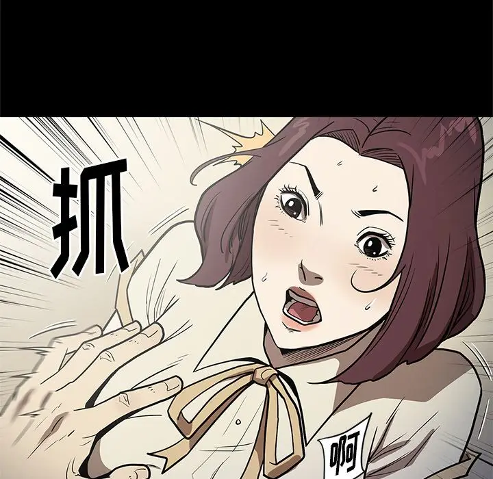 七公主[顶通]韩漫全集-第32话无删减无遮挡章节图片 