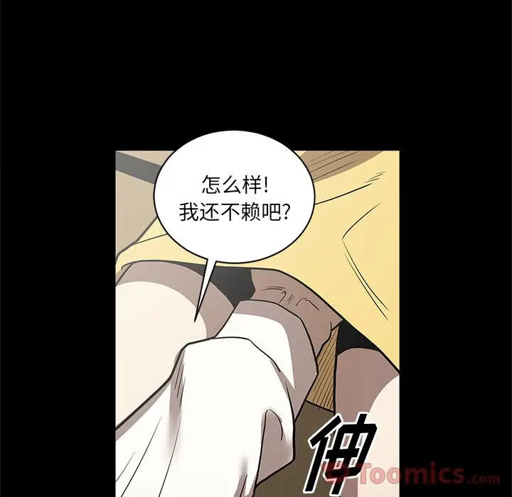 七公主[顶通]韩漫全集-第32话无删减无遮挡章节图片 