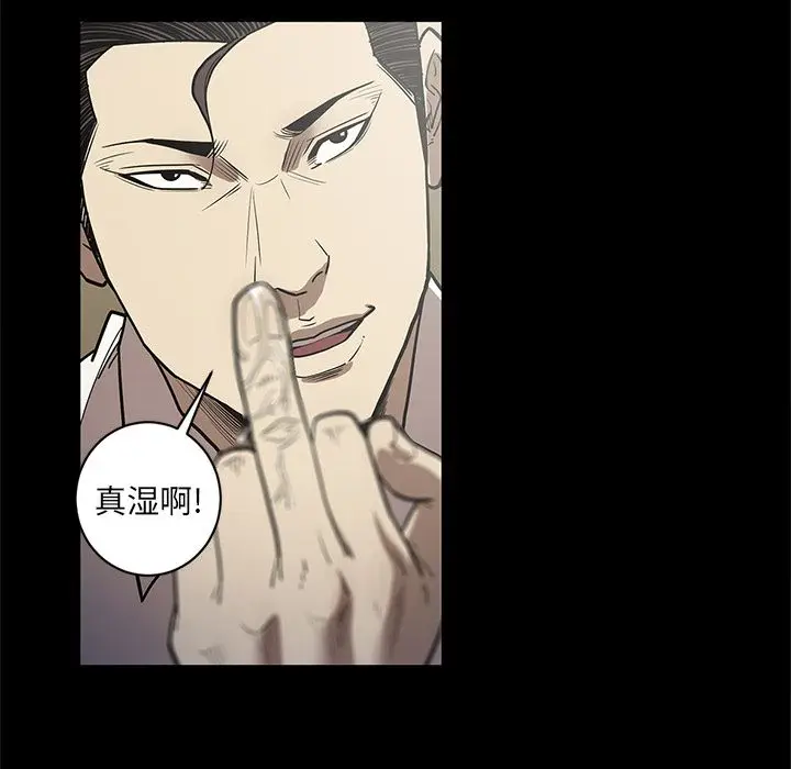 七公主[顶通]韩漫全集-第32话无删减无遮挡章节图片 