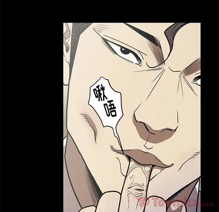 七公主[顶通]韩漫全集-第32话无删减无遮挡章节图片 