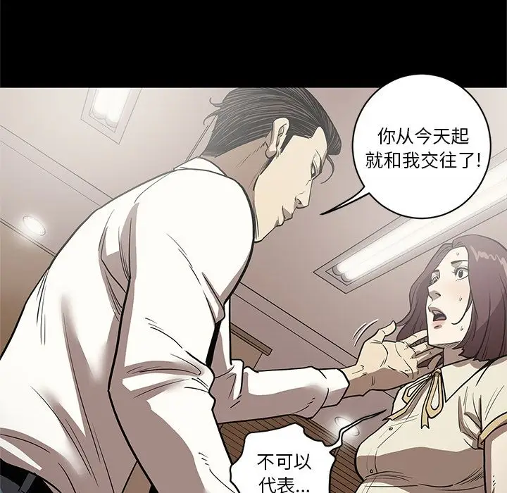 七公主[顶通]韩漫全集-第32话无删减无遮挡章节图片 
