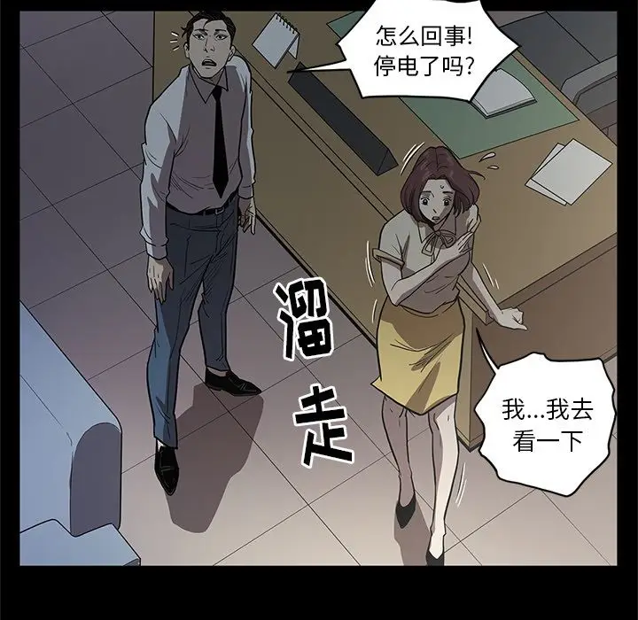 七公主[顶通]韩漫全集-第32话无删减无遮挡章节图片 