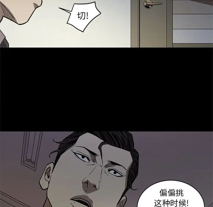 七公主[顶通]韩漫全集-第32话无删减无遮挡章节图片 