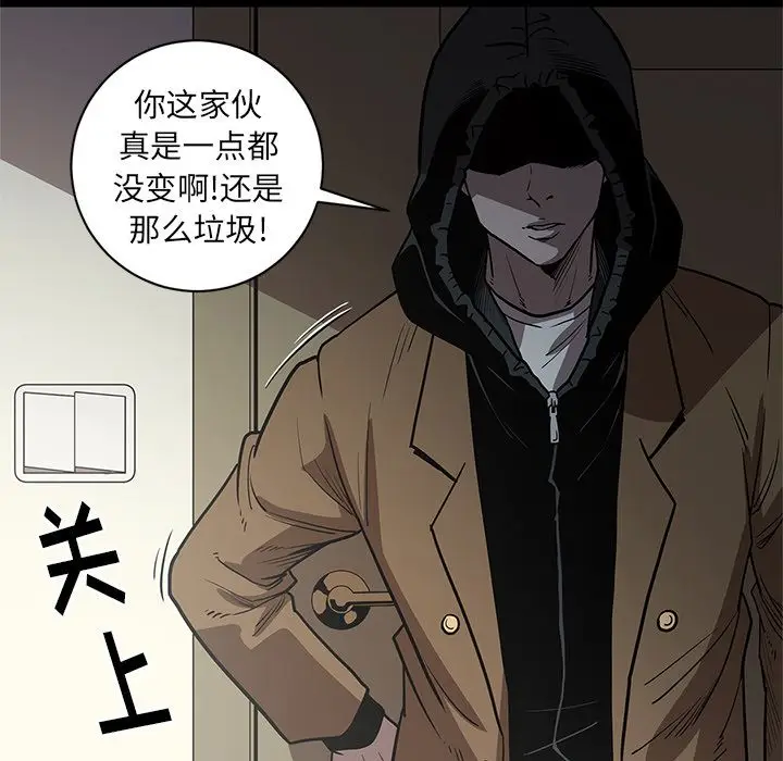 七公主[顶通]韩漫全集-第32话无删减无遮挡章节图片 