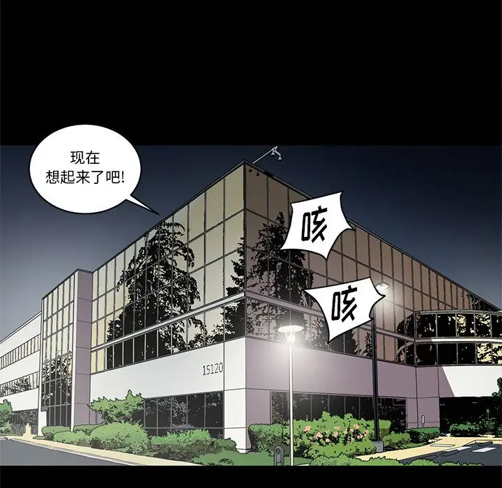 七公主[顶通]韩漫全集-第33话无删减无遮挡章节图片 