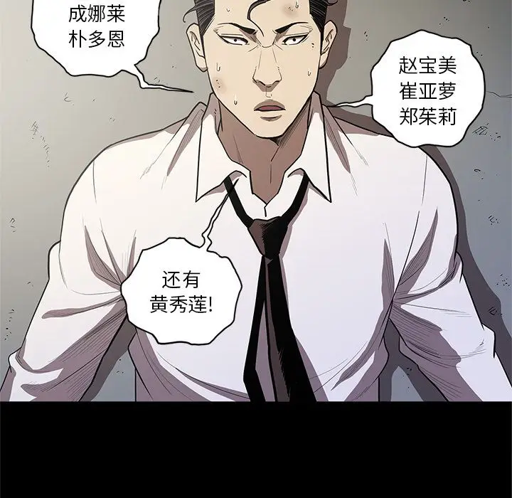 七公主[顶通]韩漫全集-第33话无删减无遮挡章节图片 