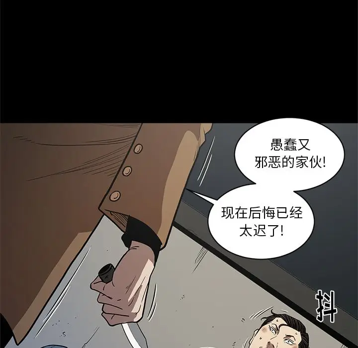 七公主[顶通]韩漫全集-第33话无删减无遮挡章节图片 