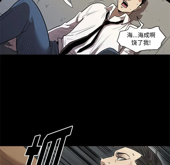 七公主[顶通]韩漫全集-第33话无删减无遮挡章节图片 