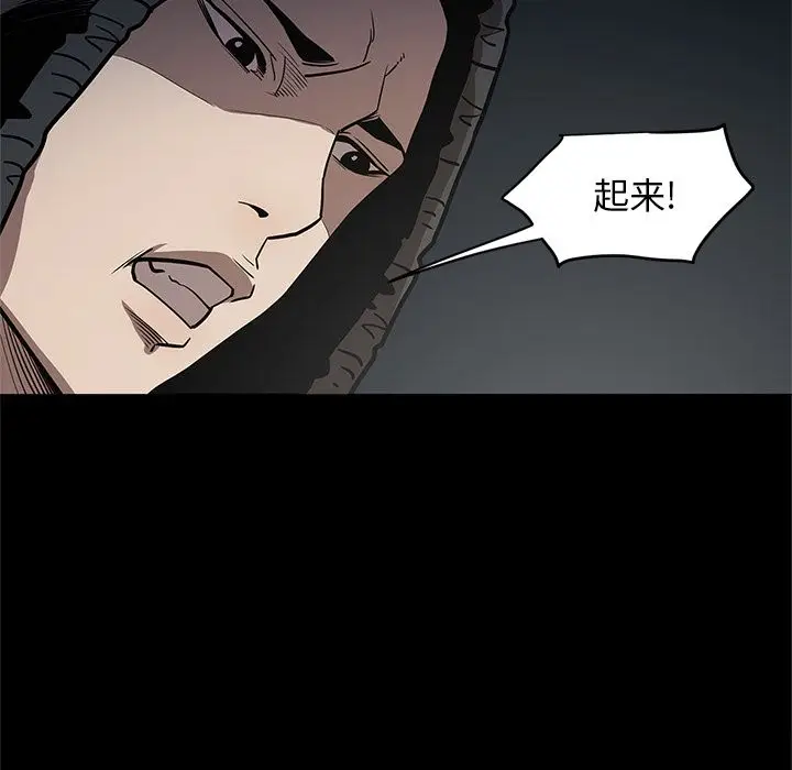 七公主[顶通]韩漫全集-第33话无删减无遮挡章节图片 