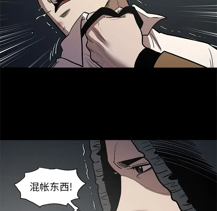七公主[顶通]韩漫全集-第33话无删减无遮挡章节图片 