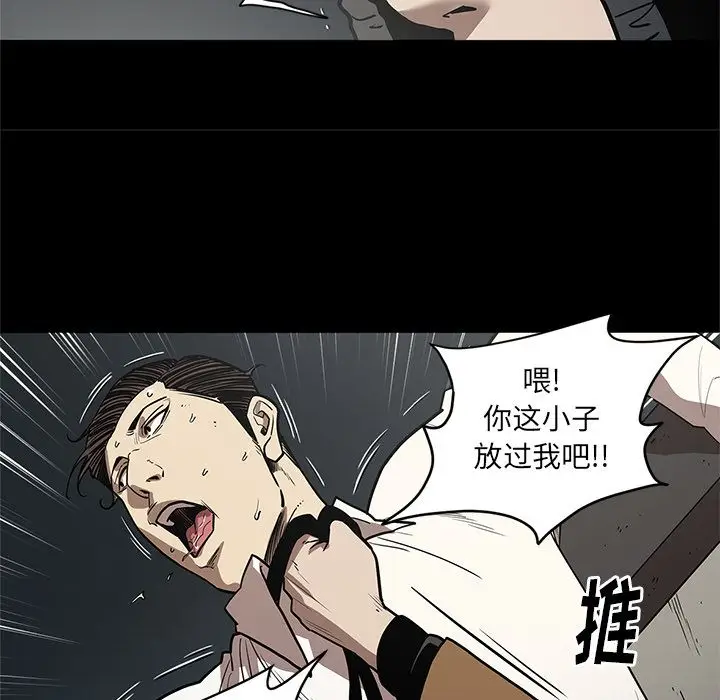 七公主[顶通]韩漫全集-第33话无删减无遮挡章节图片 