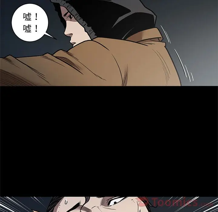 七公主[顶通]韩漫全集-第33话无删减无遮挡章节图片 