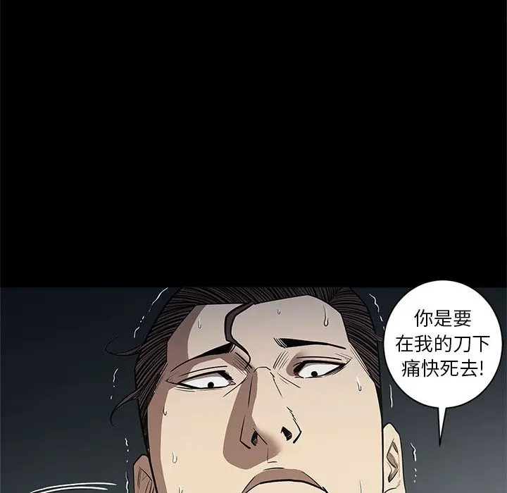 七公主[顶通]韩漫全集-第33话无删减无遮挡章节图片 