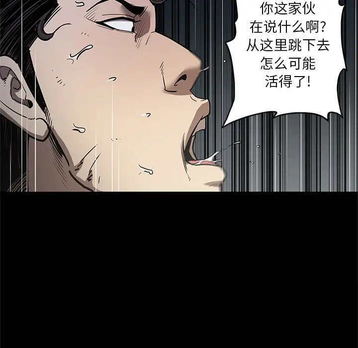 七公主[顶通]韩漫全集-第33话无删减无遮挡章节图片 