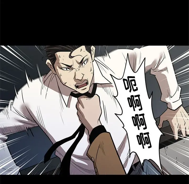 七公主[顶通]韩漫全集-第33话无删减无遮挡章节图片 