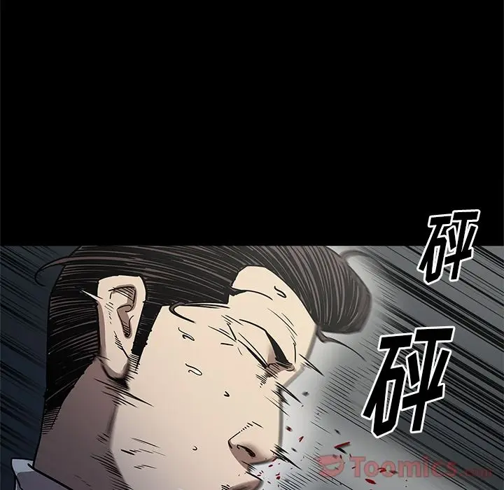 七公主[顶通]韩漫全集-第33话无删减无遮挡章节图片 