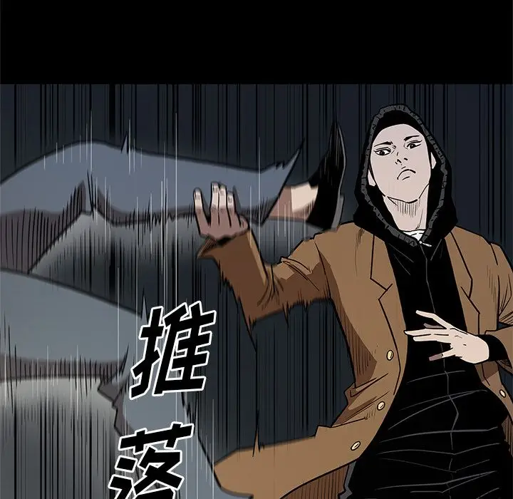 七公主[顶通]韩漫全集-第33话无删减无遮挡章节图片 