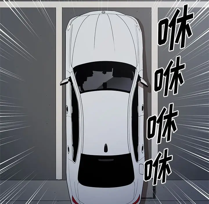 七公主[顶通]韩漫全集-第33话无删减无遮挡章节图片 