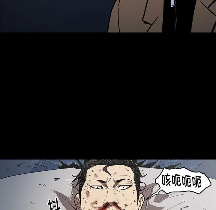 七公主[顶通]韩漫全集-第33话无删减无遮挡章节图片 
