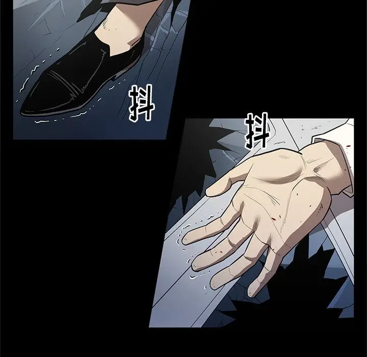 七公主[顶通]韩漫全集-第33话无删减无遮挡章节图片 