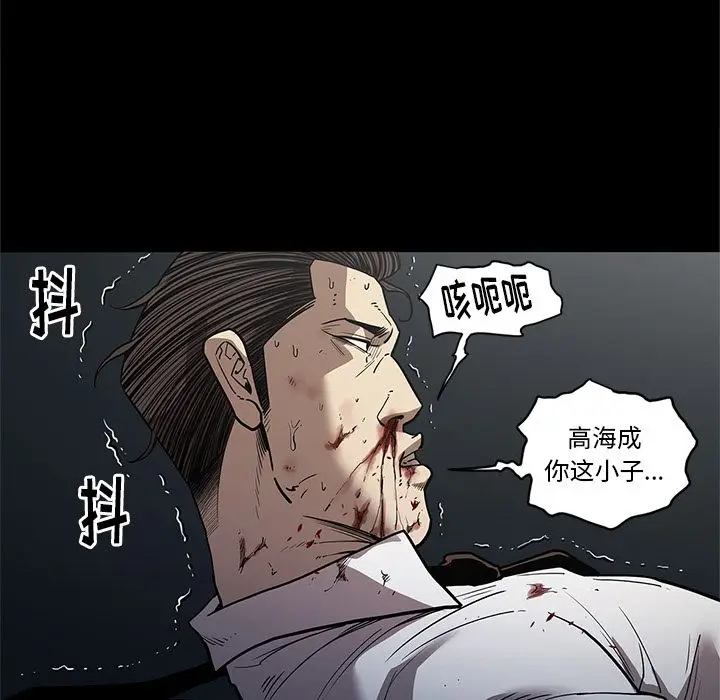七公主[顶通]韩漫全集-第33话无删减无遮挡章节图片 