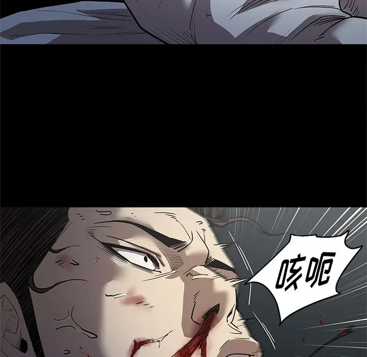 七公主[顶通]韩漫全集-第33话无删减无遮挡章节图片 