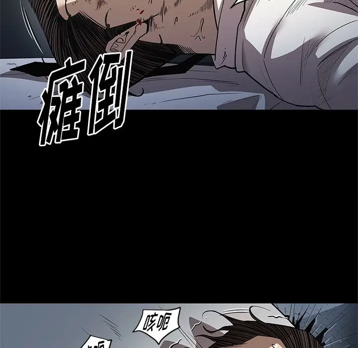 七公主[顶通]韩漫全集-第33话无删减无遮挡章节图片 
