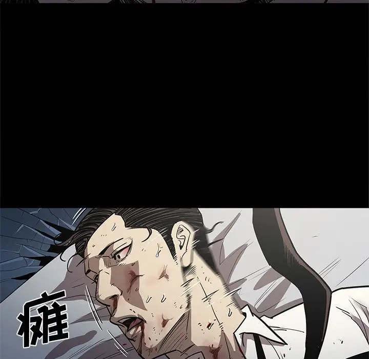 七公主[顶通]韩漫全集-第33话无删减无遮挡章节图片 